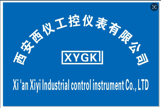 祝贺西仪工控仪表有限公司官方网站正式上线