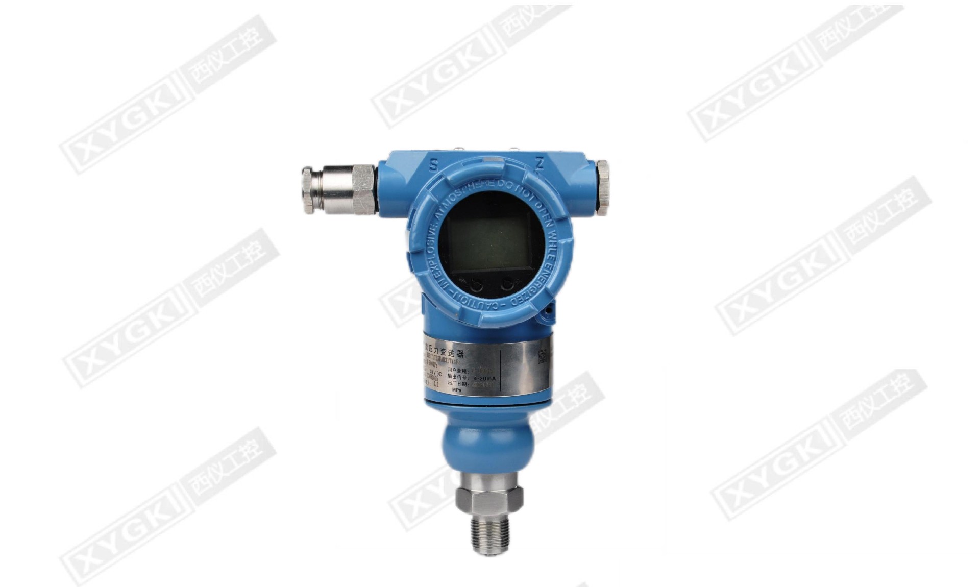 XYGK-2088压力变送器1.jpg